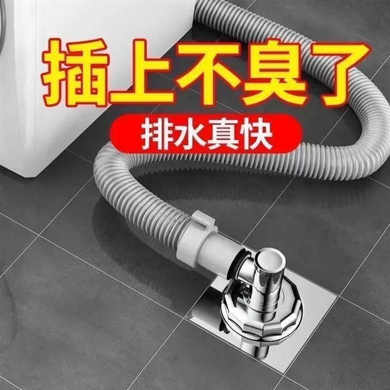慧芳百货洗衣机排水管地漏三通接头家用二合一通下水管道防漏神器