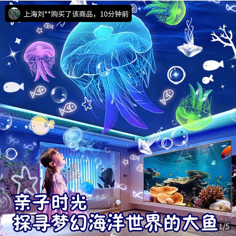 麦澍星选梦幻星空投影灯2025新款卧室满天星蓝牙音响八音盒氛围灯