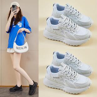 玟若女鞋2026新款女士帕拉鞋夏季网面透气空调鞋跑步运动休闲鞋子