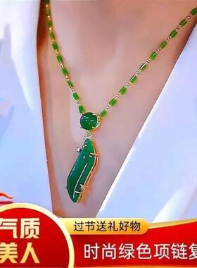 道中道优选美人腰项链七夕情人节气质女士吊坠时尚绿色复古锁骨链