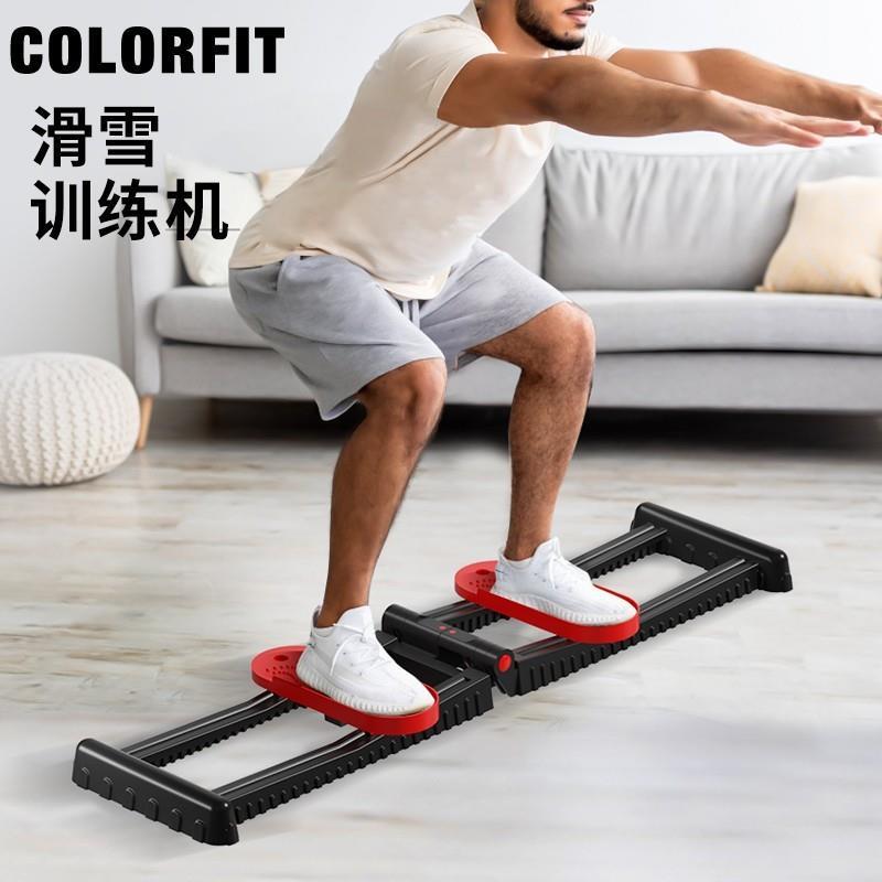 梓申严选好物滑雪机减肥瘦腿燃脂神器多功能腿部开合盆底肌训练器