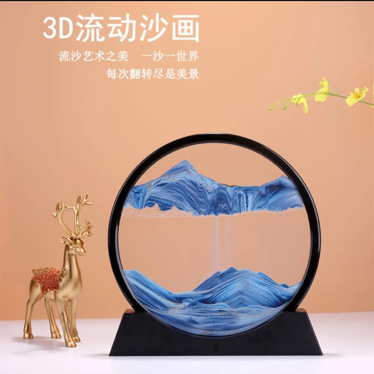玟若多变绝美3D流沙画摆件家居解压创意沙漏办公室艺术装饰品礼物