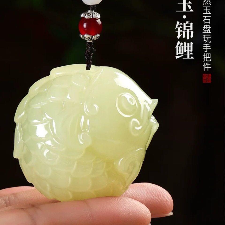古北和田富贵有余吊坠挂件男女本命年招财进宝玉石挂饰锦鲤转运款