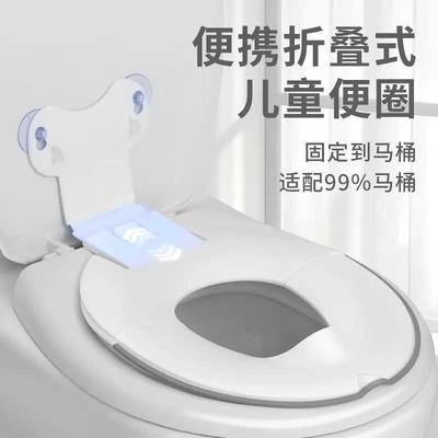 博比龙折叠便携式儿童马桶圈雅梦好物甄选坐便器宝宝专用坐垫便盆