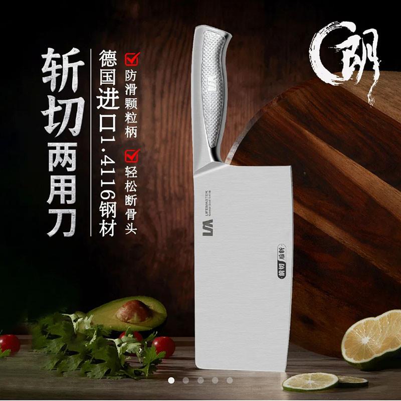 朗马菜刀德国进口1.4116不锈钢家用斩切两用刀厨师专用阳江切片刀