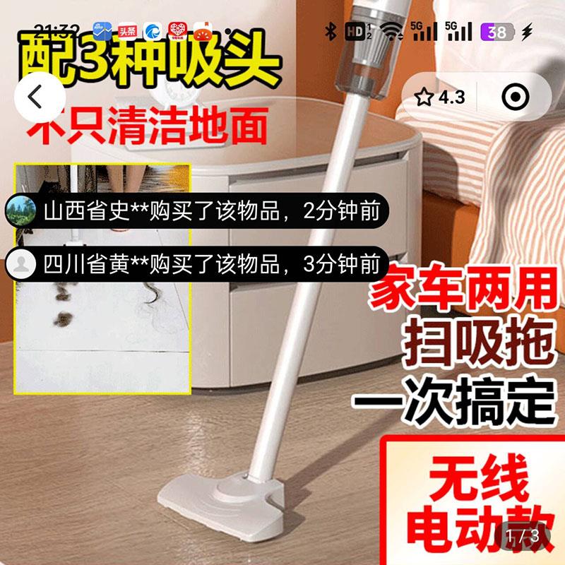 德国黑科技无线吸尘器梦俪扫吸拖三合一洗地机家车两用手持一体机