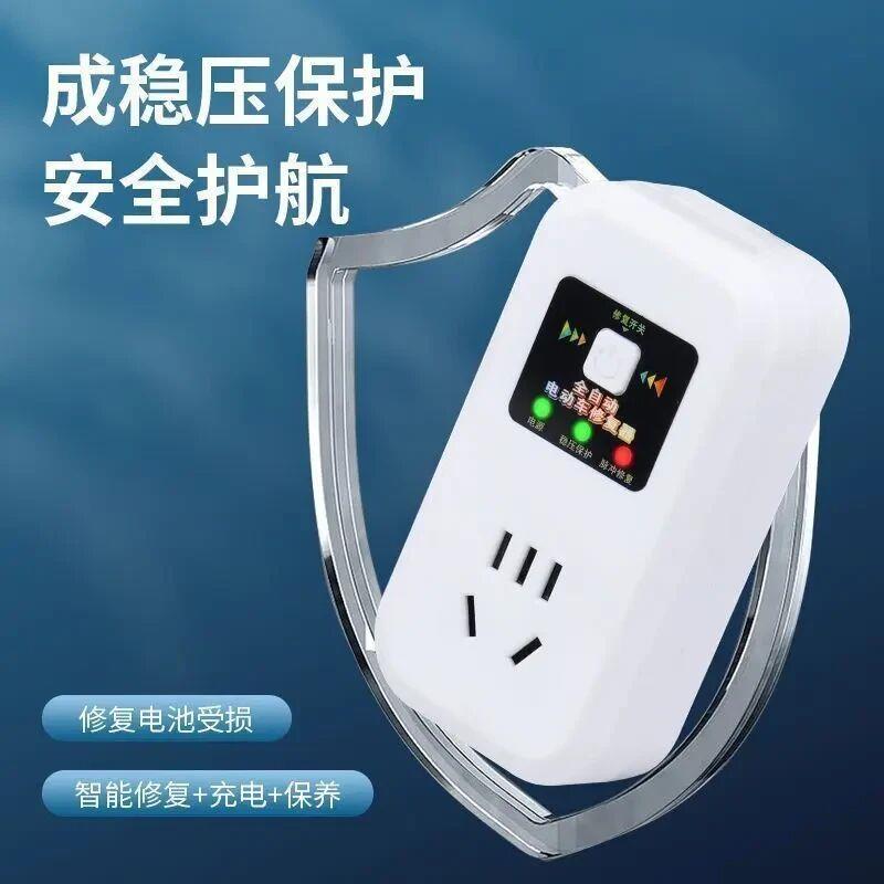 德国新型黑科技电动车电瓶修覆器奎慧电池脉冲激活器充电保护神器