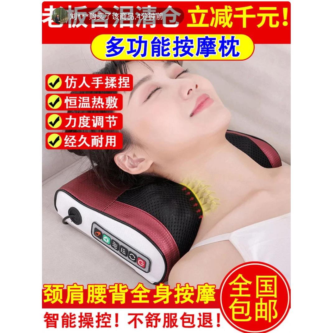 林澜多功能按摩枕仿人手揉捏颈椎按摩器家用颈肩腰背部全身按摩仪