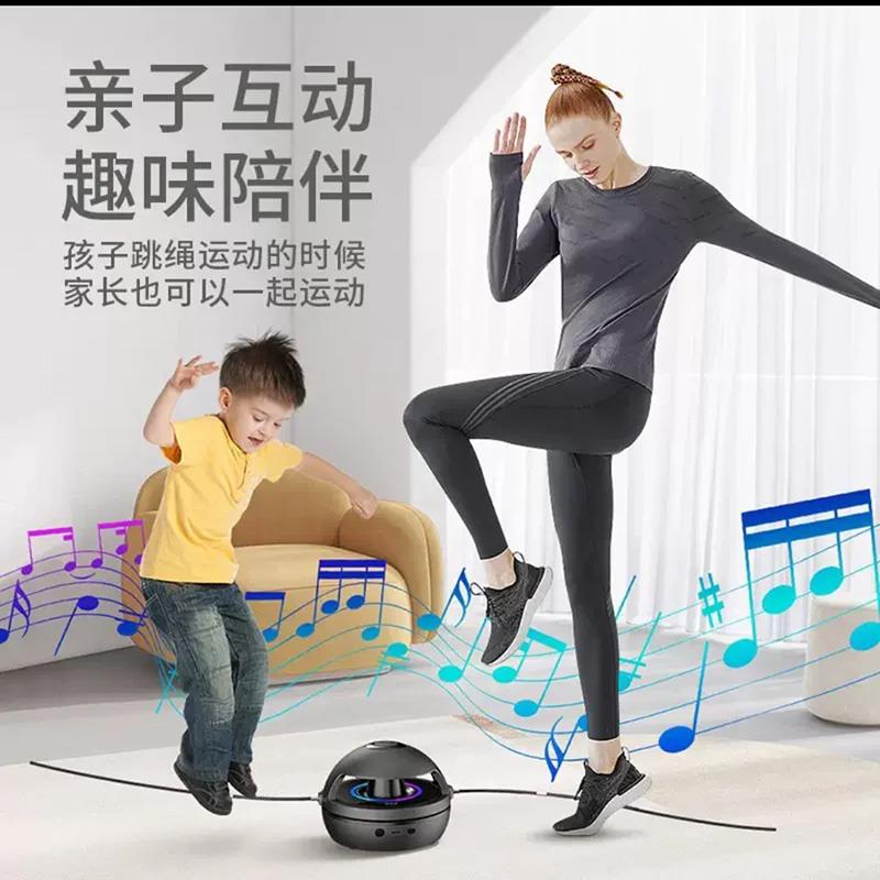 悦动智能跳绳机全自动蓝牙音乐健肥身减神器室内运动儿童弹跳器材