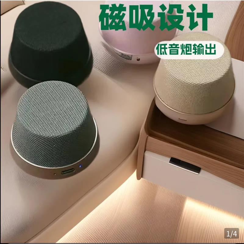 芸菲汇迷你便携磁吸音响家用车载手机通用无线蓝牙音箱支架