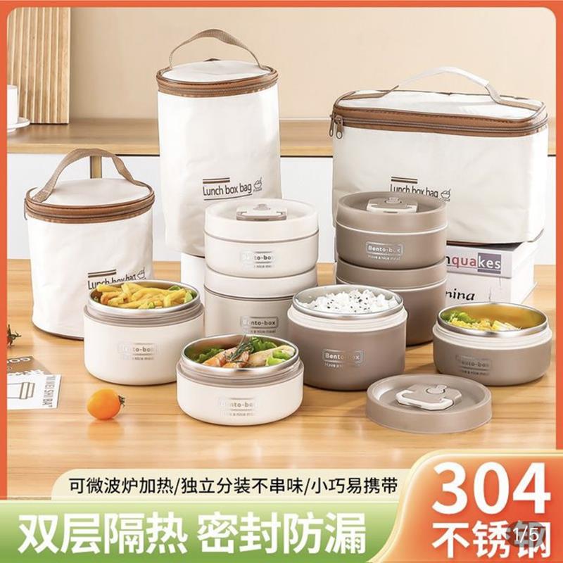 lunch保温饭盒径舟电子双层格分层餐盒boxbag便携式不锈钢便当盒