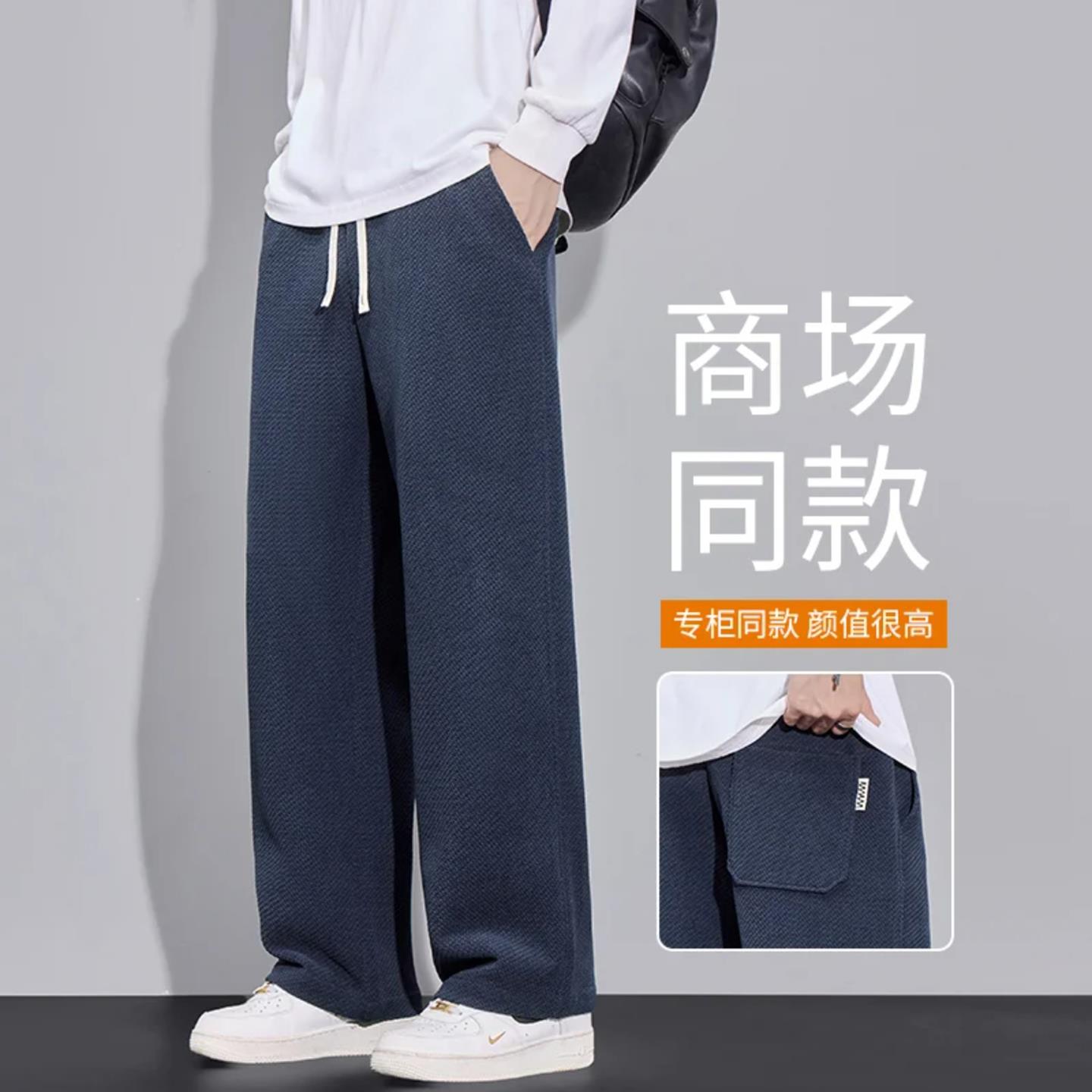 SNK男装秋季新款斜纹针织休闲裤垂感挺括显瘦直筒裤男士百搭长裤