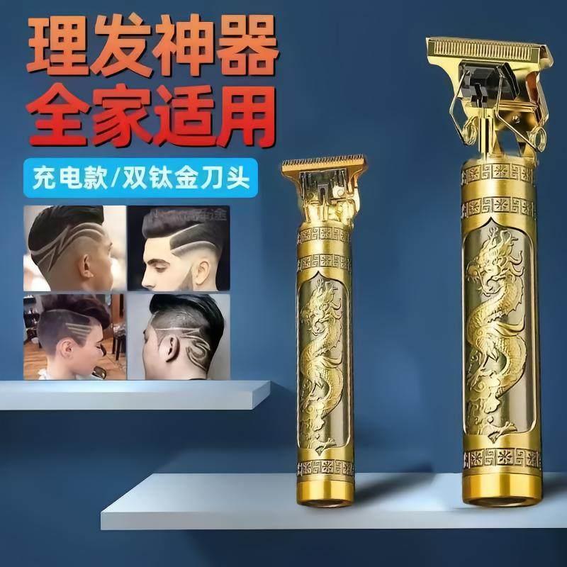 德国进口精工理髲器自己剃光头刮胡刀两用电动电推剪男士专用推子