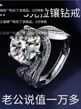 沛晴三世情缘戒指2025新款奢华五克拉八心八箭高端时尚镶钻钻戒女