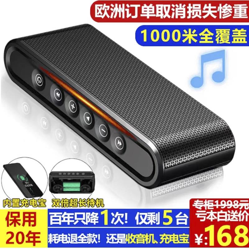 欧德美蓝牙音箱超强双喇叭重低音炮德国黑科技智能小钢炮无线音响