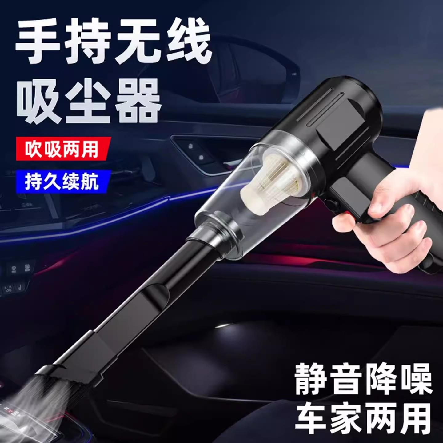 德国精选车载吸尘器燕乐百货吸吹一体无线除尘器家车两用吹灰神器