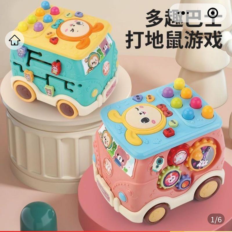 汇乐开心乐园巴士打地鼠游戏港月好物严选儿童启蒙早教电动玩具车