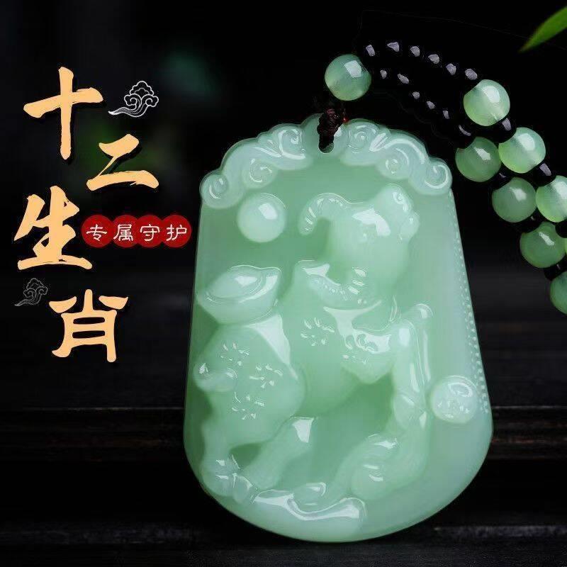 伊云优品男士十二生肖吊坠男女士本命年玉佩2025新款守护玉牌项链