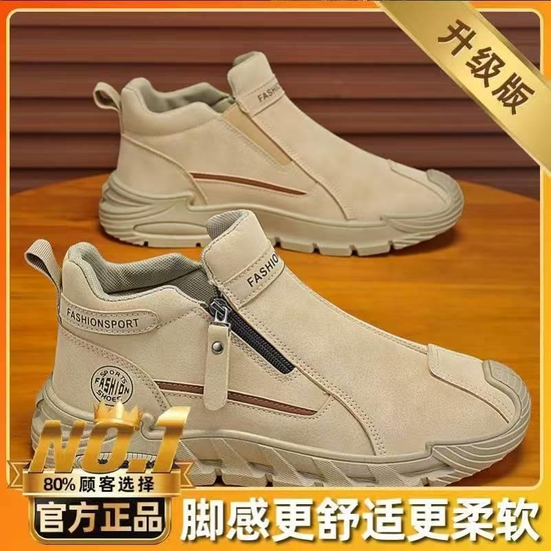 点击率鞋服福建晋江帕拉鞋2025新款秋季防滑耐磨一脚蹬运动休闲鞋