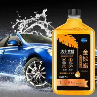 畔独洗车水蜡汽车镀膜去污上光蜡三效合一清洁液不伤漆强力清洗剂