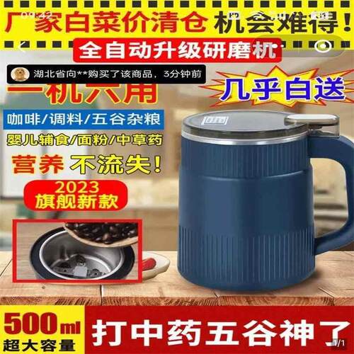 德国黑科技研磨机家用多功能磨粉机沛晴一机六用大容量超细打粉.