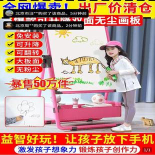 小黑板涂鸦可擦写磁性写字板 紫静藤儿童画板可升降双面无尘支架式