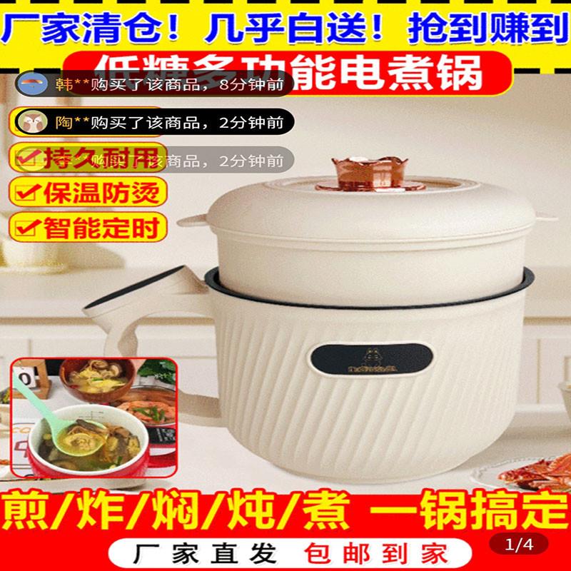 德国原装进口电饭煲风簸迷你高科技双层电饭锅低糖多功能电煮锅