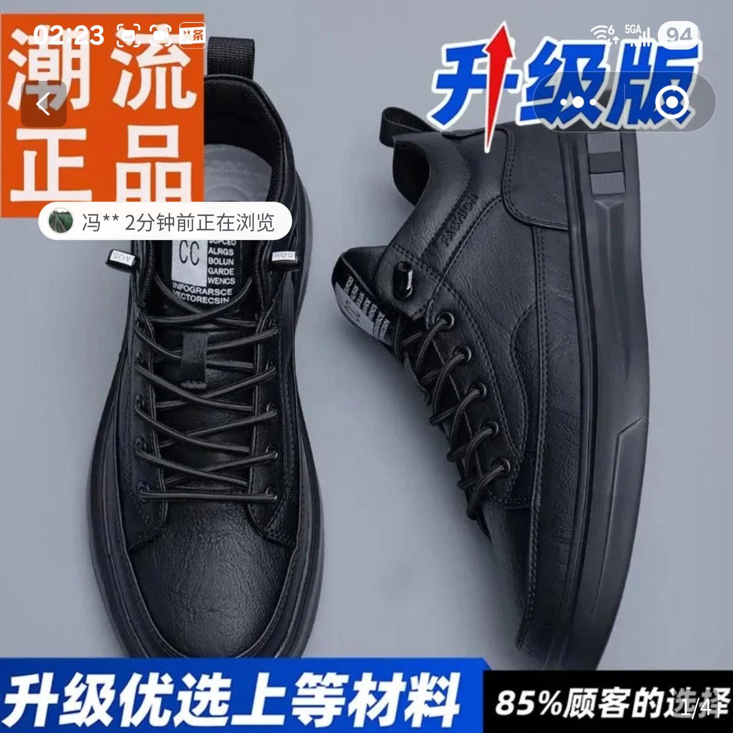 宏嫩商贸潮流男鞋正品帕拉鞋新款时尚休闲运动鞋飞行员男士皮鞋子