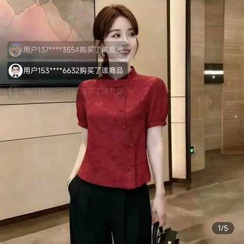 路途甄选女装夏季新款新中式立领盘扣提花衬衫女复古显瘦短袖上衣