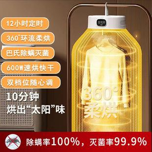 家用烘衣服神器 aisosai便携干衣机德国黑科技折叠烘干机2025新款