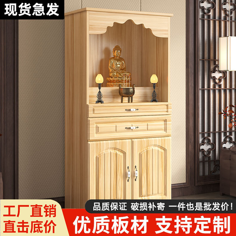 供桌香案家用神台财神爷摆放柜观音佛像拱座台供奉台中式立柜佛龛