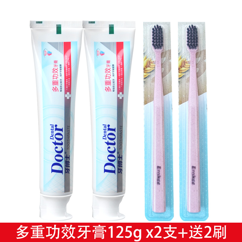 牙博士多重功效牙膏送2刷