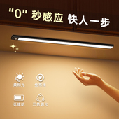 led智能橱柜灯带感应灯免打孔免安装 柜灯条 充电厨房酒柜衣柜鞋