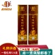 彬达好运钩财红色香家用檀香线香供佛香室内礼佛财神观音贡香竹签