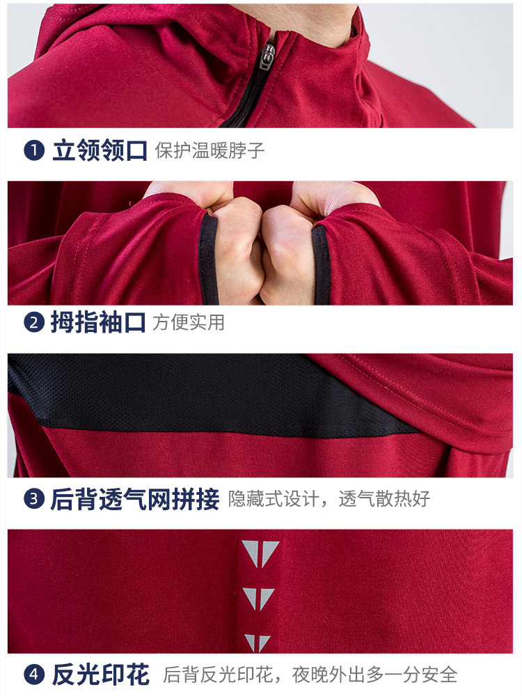 FITNESS CLOTHESMENS RUNNING SPORTS TOPSLONG SLEEVES QUICK DRYING CLOTHESBASKETBALL TRAINING CLOTHESSPORTS SWEATSHIRTSEQUIPMENTMORNING RUNNING CLOTHES