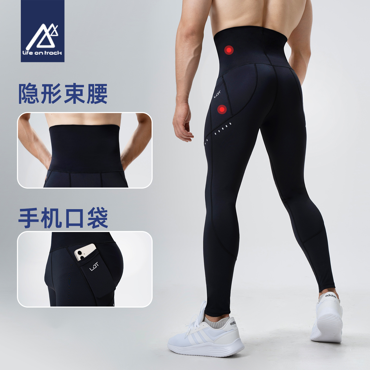 健身紧身裤男跑步运动裤高腰压缩