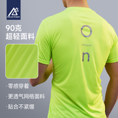 跑步运动短袖男夏季薄马拉松