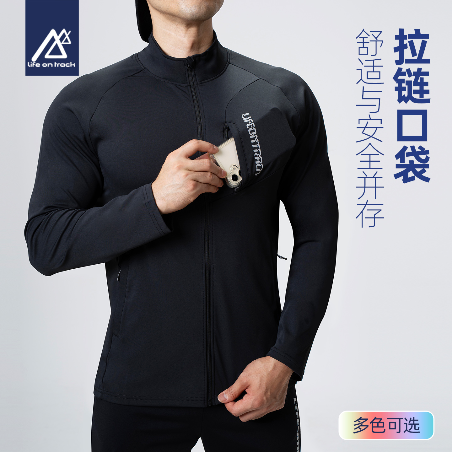 健身衣服男春秋跑步运动套装