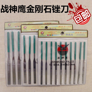 碳化硼金刚石锉刀 5*180MM 整形锉 扁平板锉刀什锦锉 包邮