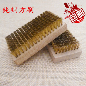 铜丝刷子 铜丝刷 方块刷 加宽加密刷子 清洁刷子 纯铜丝刷 包邮