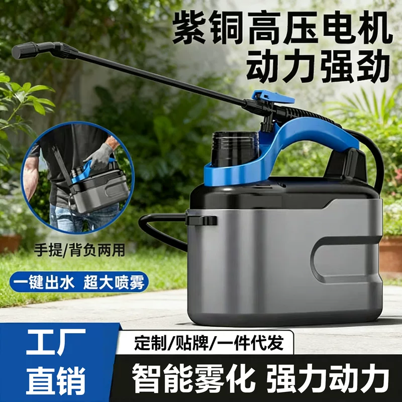 小型肩负式电动喷雾器家用园艺电动喷壶农用高压消毒喷药喷水壶