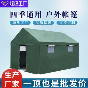 户外工程施工工地帐篷防雨应急救援指挥防汛抗洪加棉防寒帆布帐篷