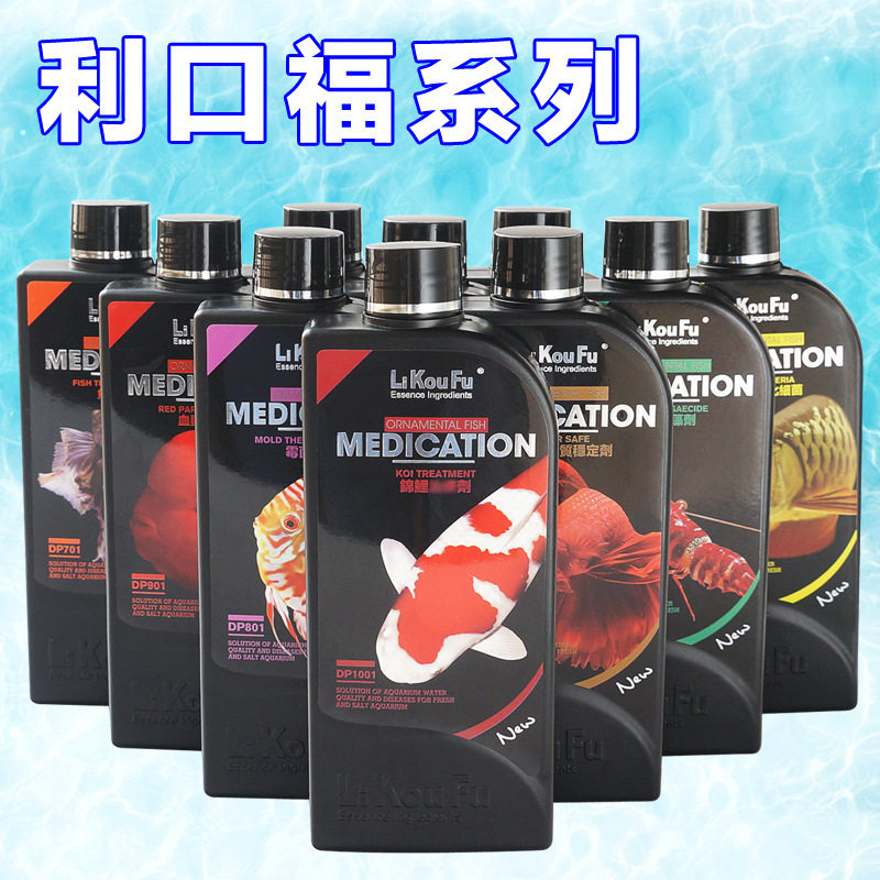 观赏鱼药水杀菌水霉菌锦鲤淡海水硝化细菌除氨氯净水剂