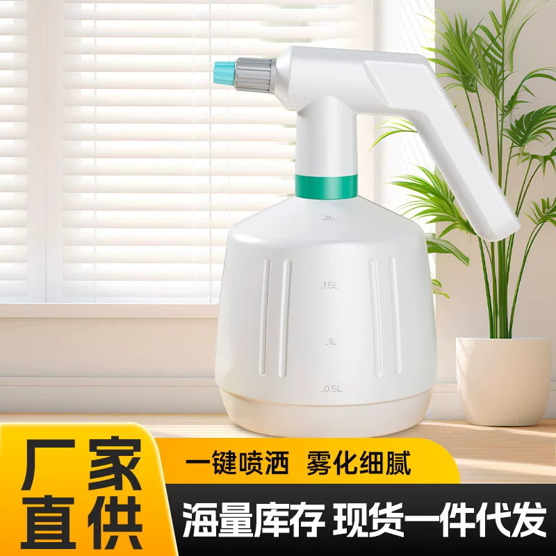 喷水壶喷雾器清洁工具消毒园艺洒水壶浇花电动喷壶电动加压