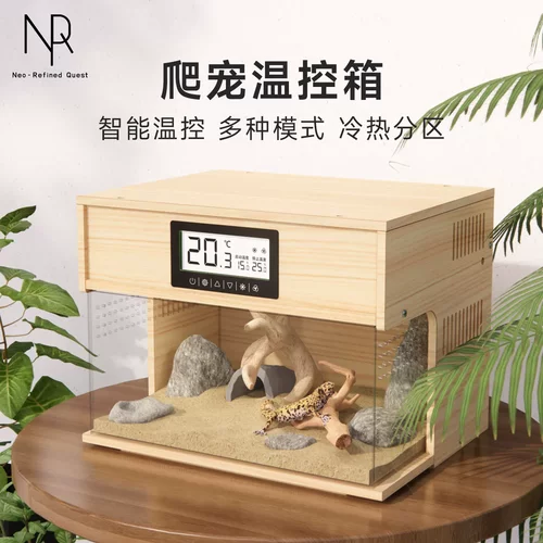爬宠智能温控箱架爬柜玩具蛇守宫宠物爬箱养殖角蛙蜘蛛木质饲养盒