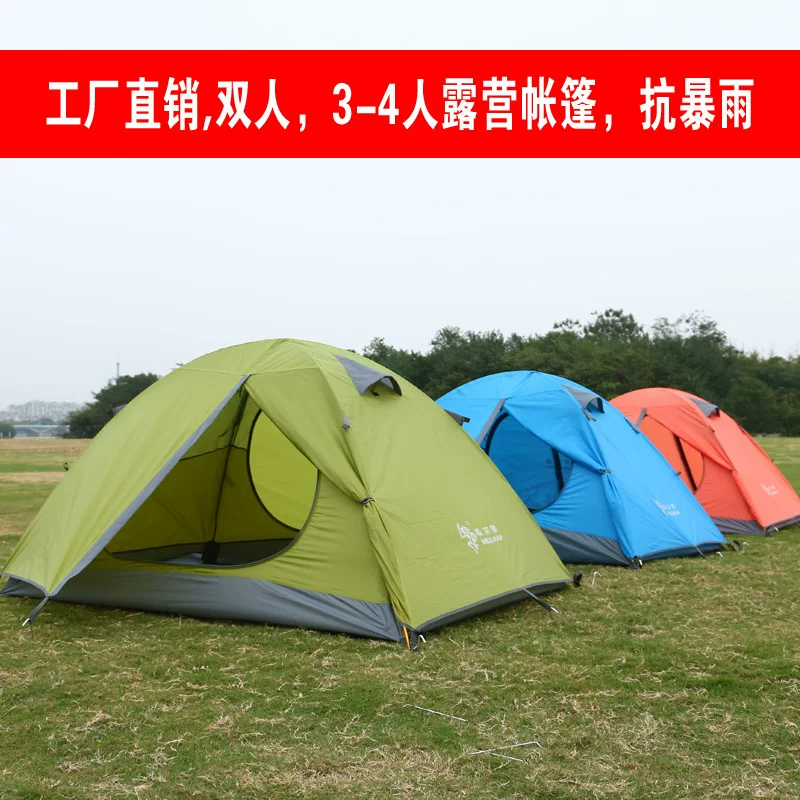 跨境亚马逊希尔曼征途户外人双人-人铝杆双层防雨防晒露营帐篷