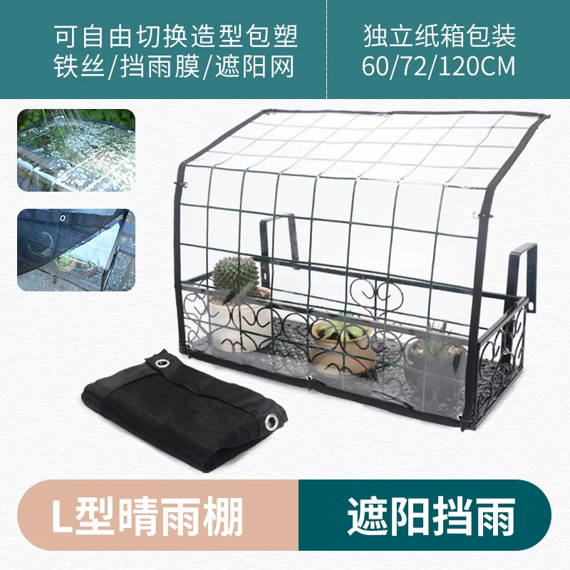 家庭温室保温棚阳台植物迷你温室花棚室内花盆花房家用花园暖房