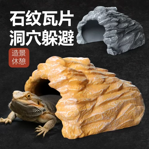 诺摩爬虫蛇蜘蛛乌龟晒台山洞仿岩石山洞躲避-