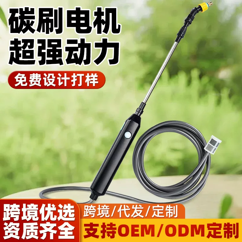 手持喷雾器花卉电动喷水枪可充电果树药水喷药神器农用电动打药机