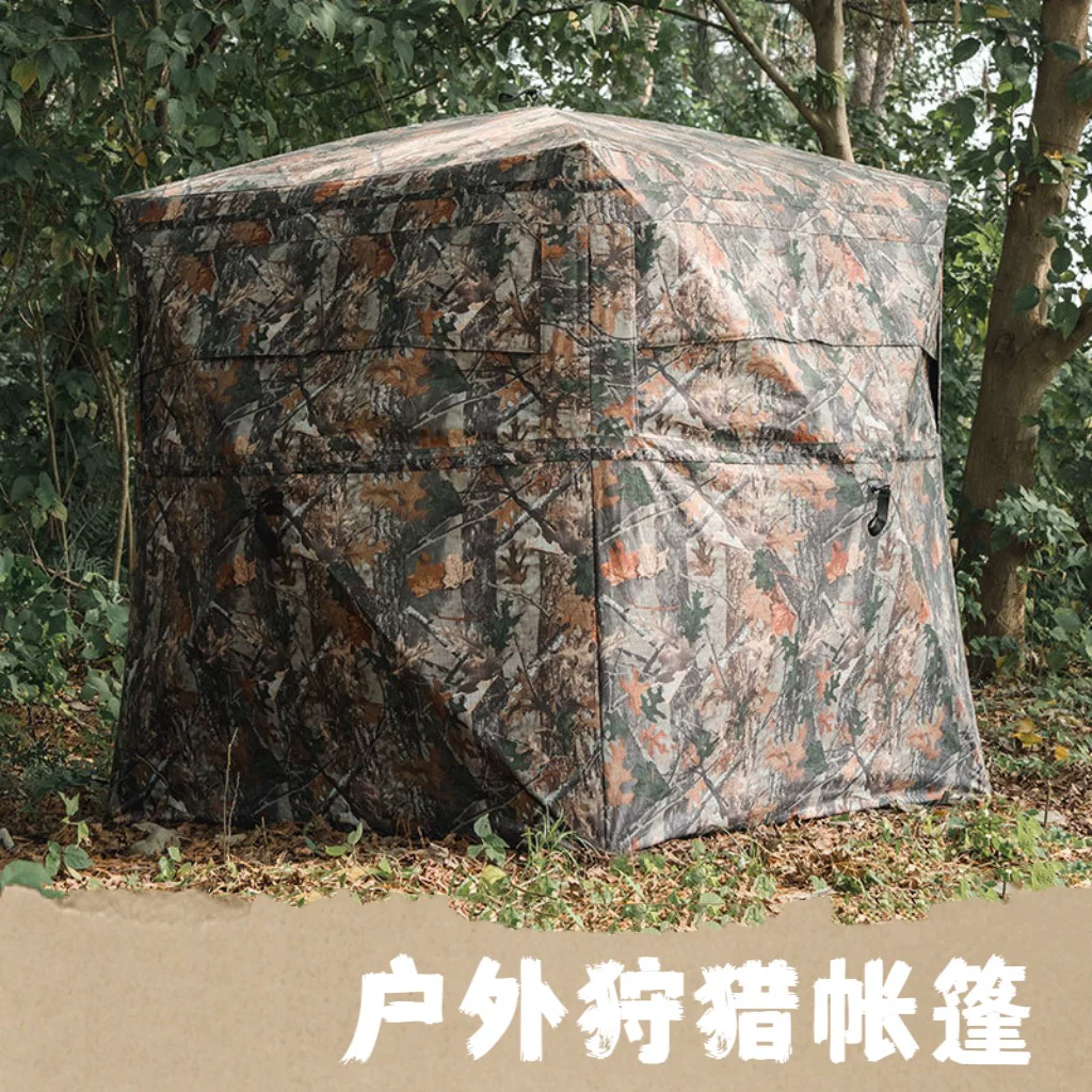 新款热卖°四面单向透视迷帐篷隐藏伪装速开观鸟户外狩猎野营